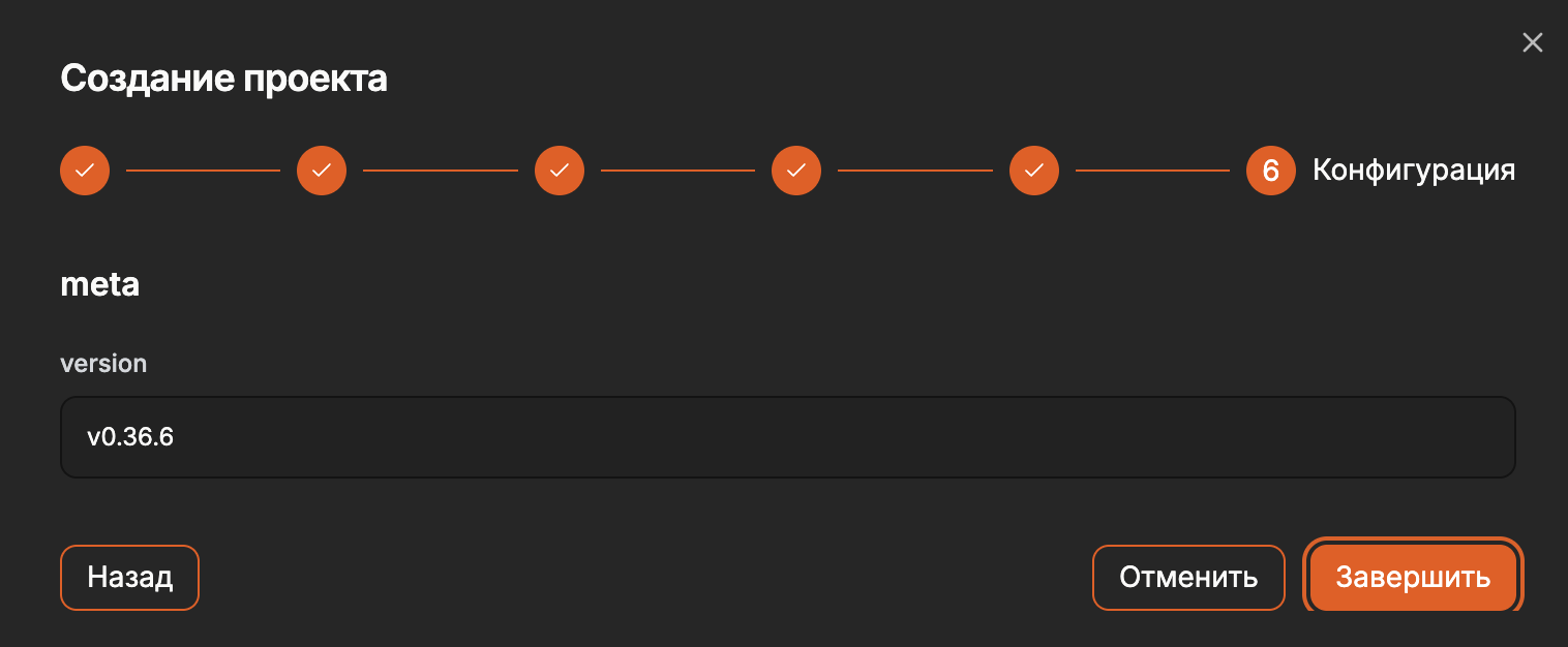 PocketBase_configuration
