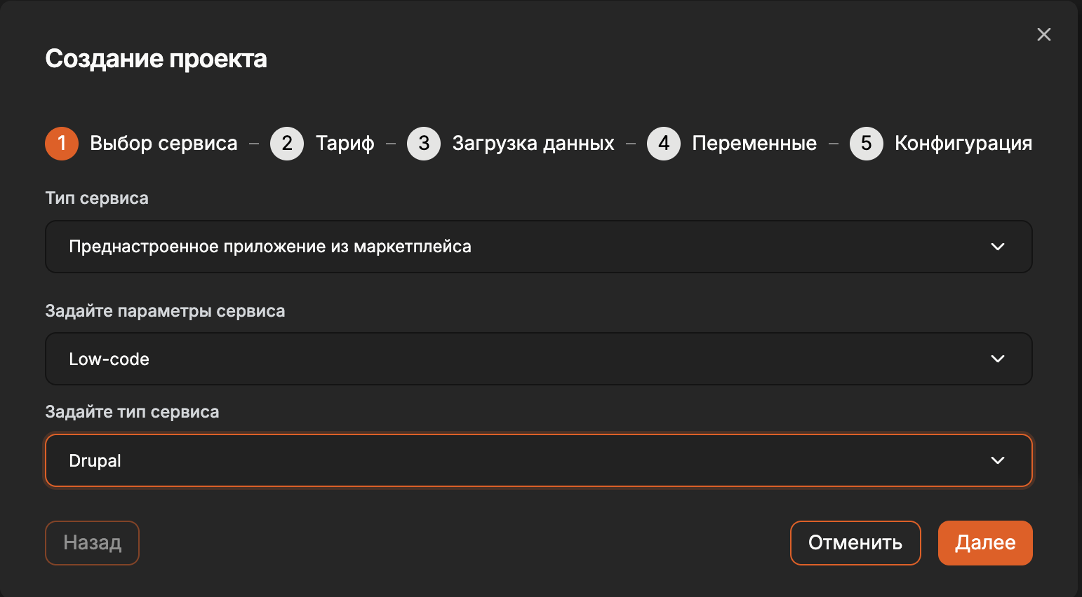 drupal_create