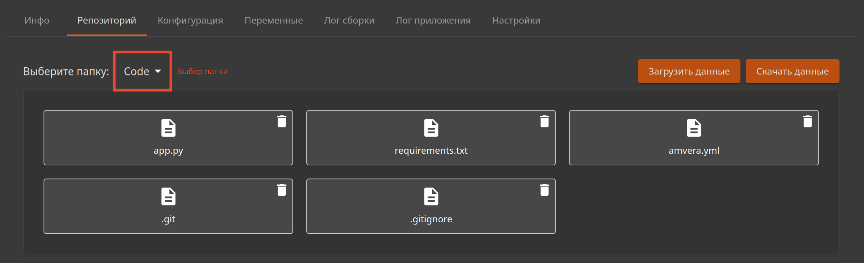 folder-select