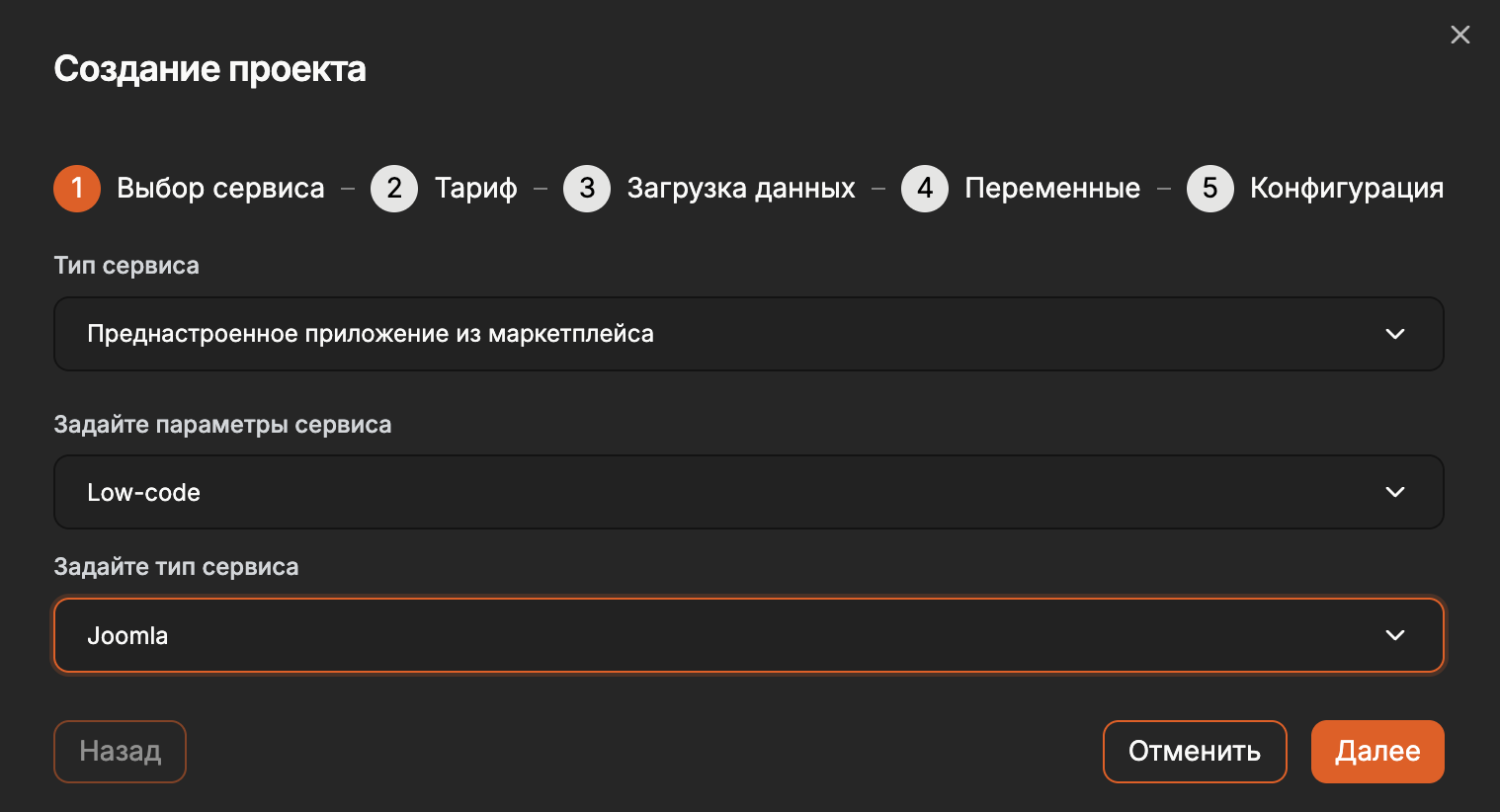 joompla_create