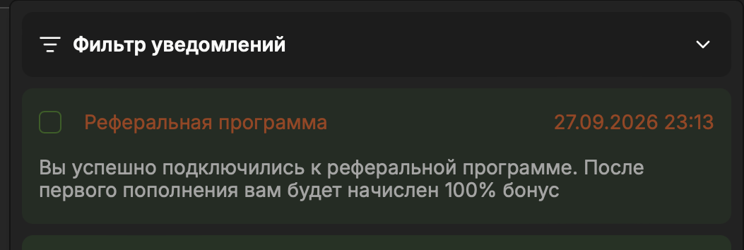 referred notification