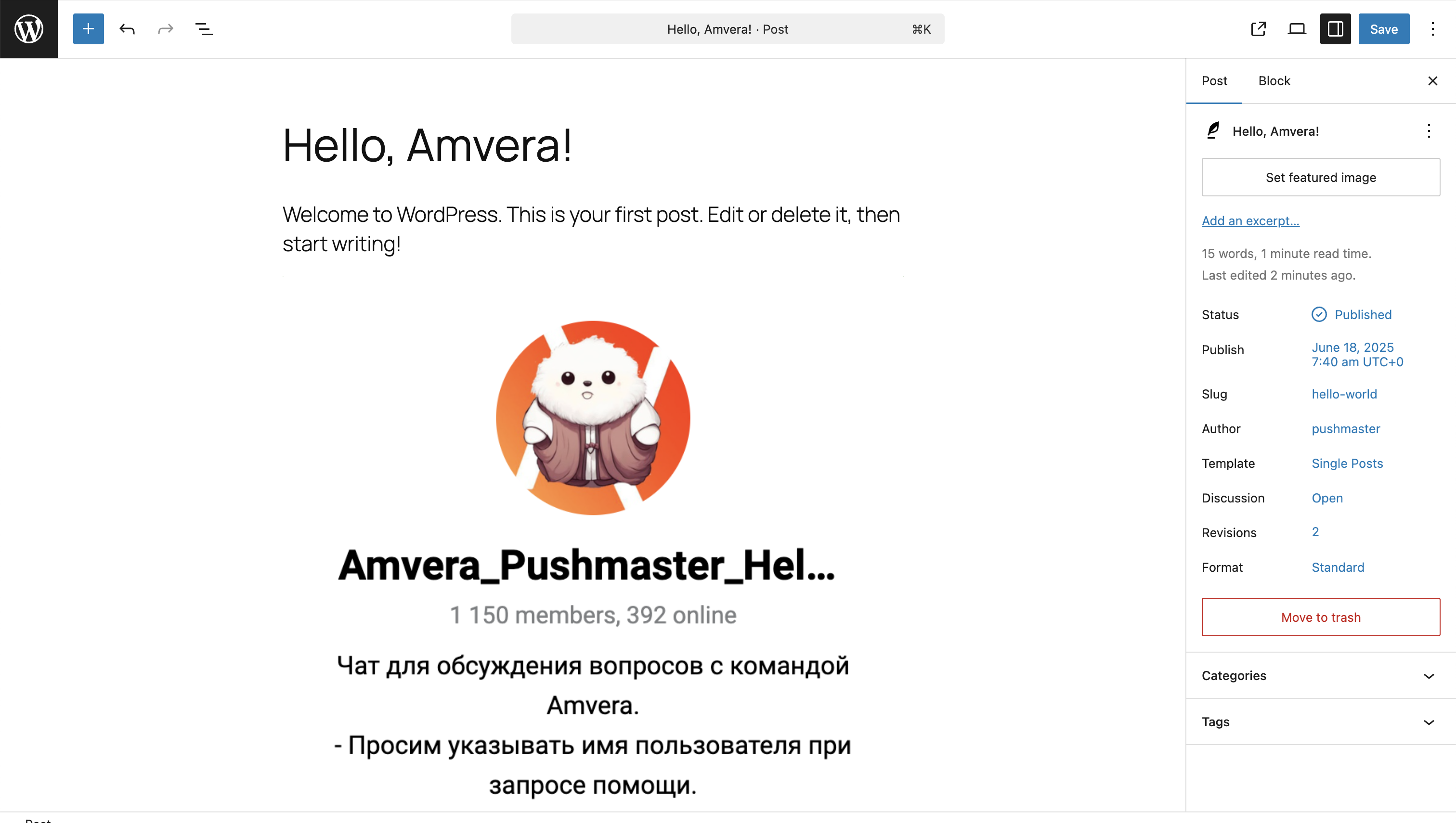 wordpress_add_content2